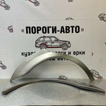 4 299 р. Комплект задних ремонтных арок Пороги-Авто  Toyota Vista Ardeo  V50 (1998-2003) дорестайлинг универсал, рестайлинг универсал (Холоднокатаная сталь 0,8 мм)  с доставкой в г. Новочеркасск. Увеличить фотографию 1