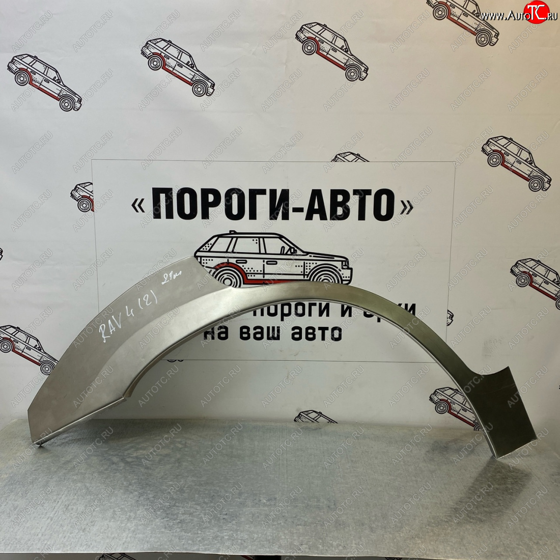 4 299 р. Комплект задних ремонтных арок Пороги-Авто  Toyota RAV4  CA20 (2000-2005) 5 дв. дорестайлинг, 5 дв. рестайлинг (Холоднокатаная сталь 0,8 мм)  с доставкой в г. Новочеркасск