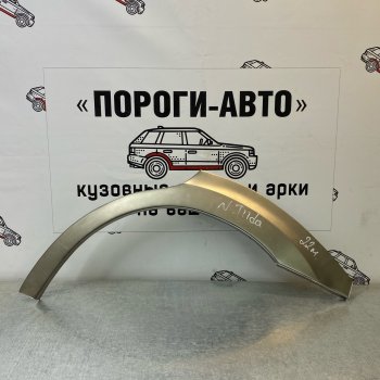 4 299 р. Ремонтные арки задних крыльев (Комплект) Пороги-Авто Nissan Tiida 1 седан C11 рестайлинг (2010-2014) (холоднокатаная сталь 0,8мм)  с доставкой в г. Новочеркасск. Увеличить фотографию 1