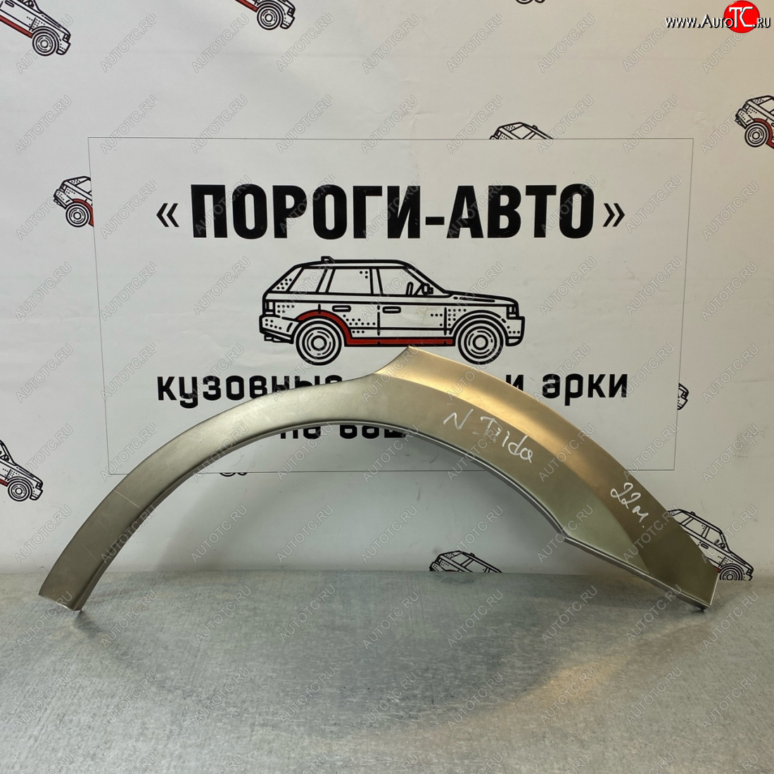 4 299 р. Ремонтные арки задних крыльев (Комплект) Пороги-Авто  Nissan Tiida ( 1 хэтчбэк,  1 седан,  1 хэтчбек) (2004-2014) C11 дорестайлинг, Япония, C11 дорестайлинг, C11 дорестайлинг, C11 рестайлинг, Япония, C11 рестайлинг, C11 рестайлинг (холоднокатаная сталь 0,8мм)  с доставкой в г. Новочеркасск