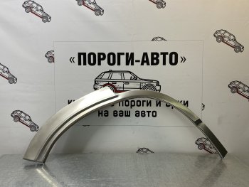 Комплект задних ремонтных арок Пороги-Авто Honda CR-V RD4,RD5,RD6,RD7,RD9  дорестайлинг (2001-2004)  (Холоднокатаная сталь 0,8 мм)