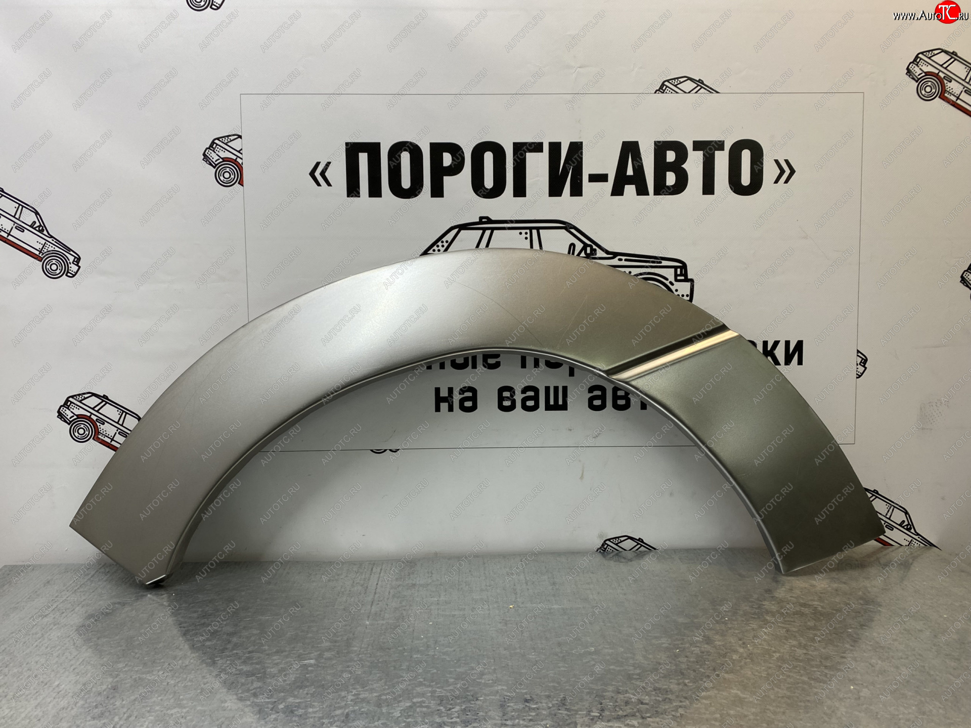 4 299 р. Комплект передних ремонтных арок Пороги-Авто Toyota Previa 2 (2000-2006) (Холоднокатаная сталь 0,8 мм)  с доставкой в г. Новочеркасск