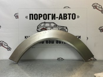 Ремонтные арки задних крыльев (Комплект) Пороги-Авто Volkswagen Golf 4 (1997-2003)  (холоднокатаная сталь 0,8мм)