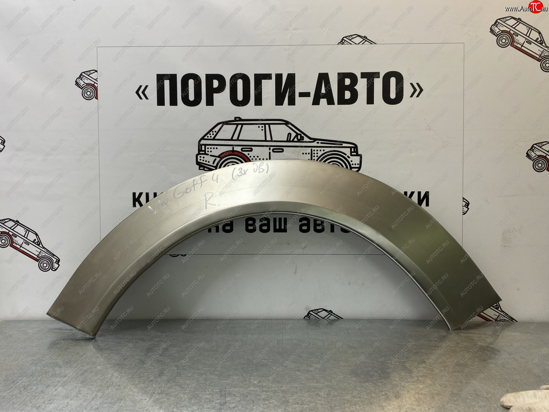 4 299 р. Ремонтные арки задних крыльев (Комплект) Пороги-Авто Volkswagen Golf 4 (1997-2003) (холоднокатаная сталь 0,8мм)  с доставкой в г. Новочеркасск