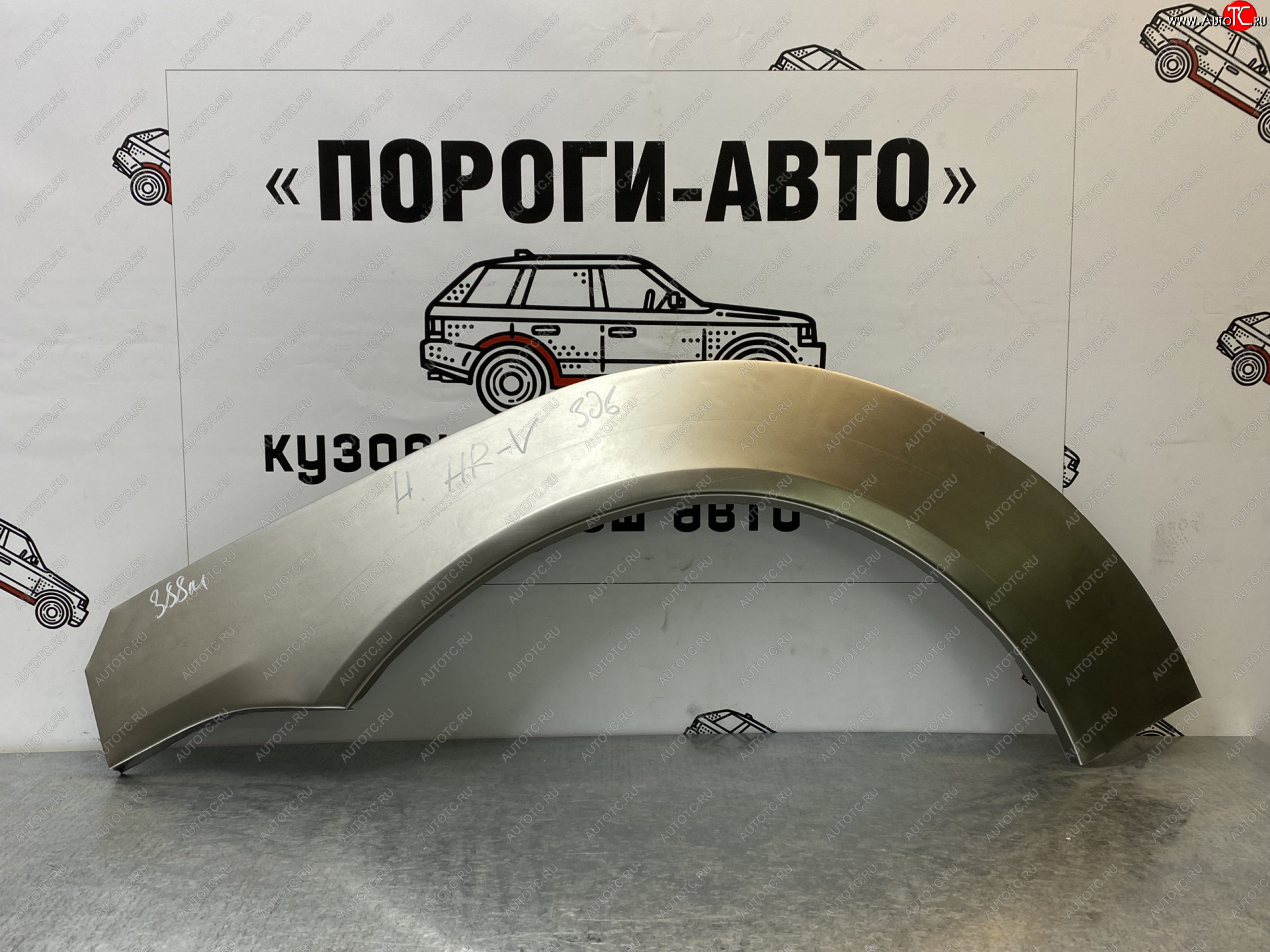 4 299 р. Комплект задних ремонтных арок Пороги-Авто  Honda HR-V ( GH1,GH2,  GH1, GH2) (1998-2005) дорестайлинг 3 дв., рестайлинг 3 дв. (Холоднокатаная сталь 0,8 мм)  с доставкой в г. Новочеркасск