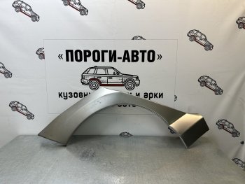 4 299 р. Ремонтные арки задних крыльев (Комплект) Пороги-Авто Peugeot 308 T7 хэтчбек 5 дв. дорестайлинг (2007-2011) (холоднокатаная сталь 0,8мм)  с доставкой в г. Новочеркасск. Увеличить фотографию 1