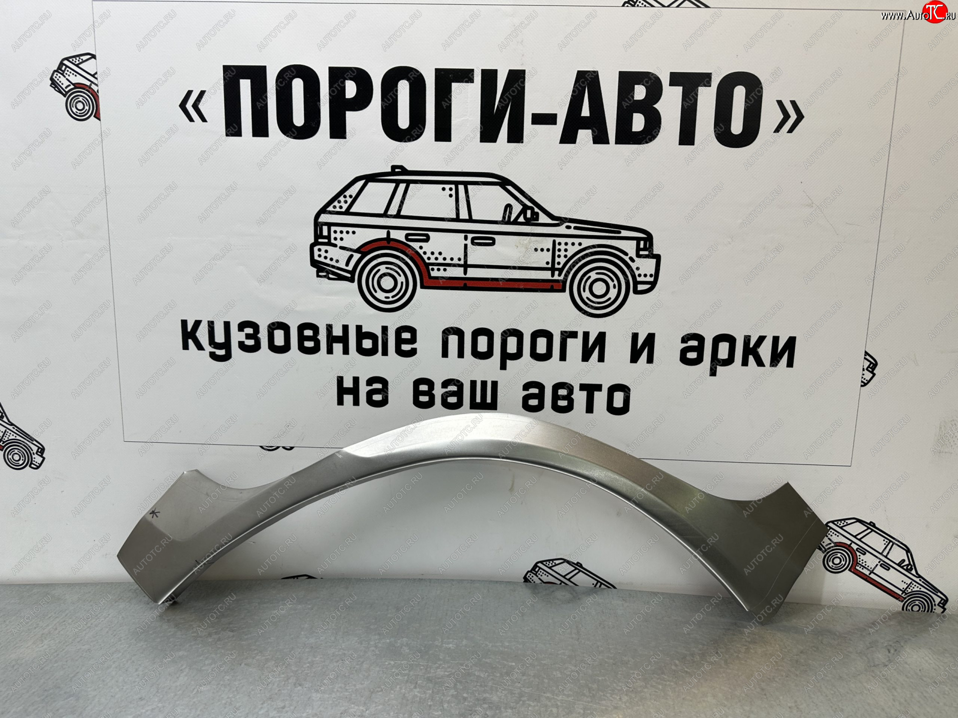 1 399 р. Вставка крыла под заднюю дверь (Левая арка) Пороги-Авто  Suzuki Grand Vitara ( JT 5 дверей,  JT 3 двери,  JT) (2005-2016) дорестайлинг, дорестайлинг, 1-ый рестайлинг, 1-ый рестайлинг, 2-ой рестайлинг, 3 двери 2-ой рестайлинг (холоднокатаная сталь 0,8мм)  с доставкой в г. Новочеркасск