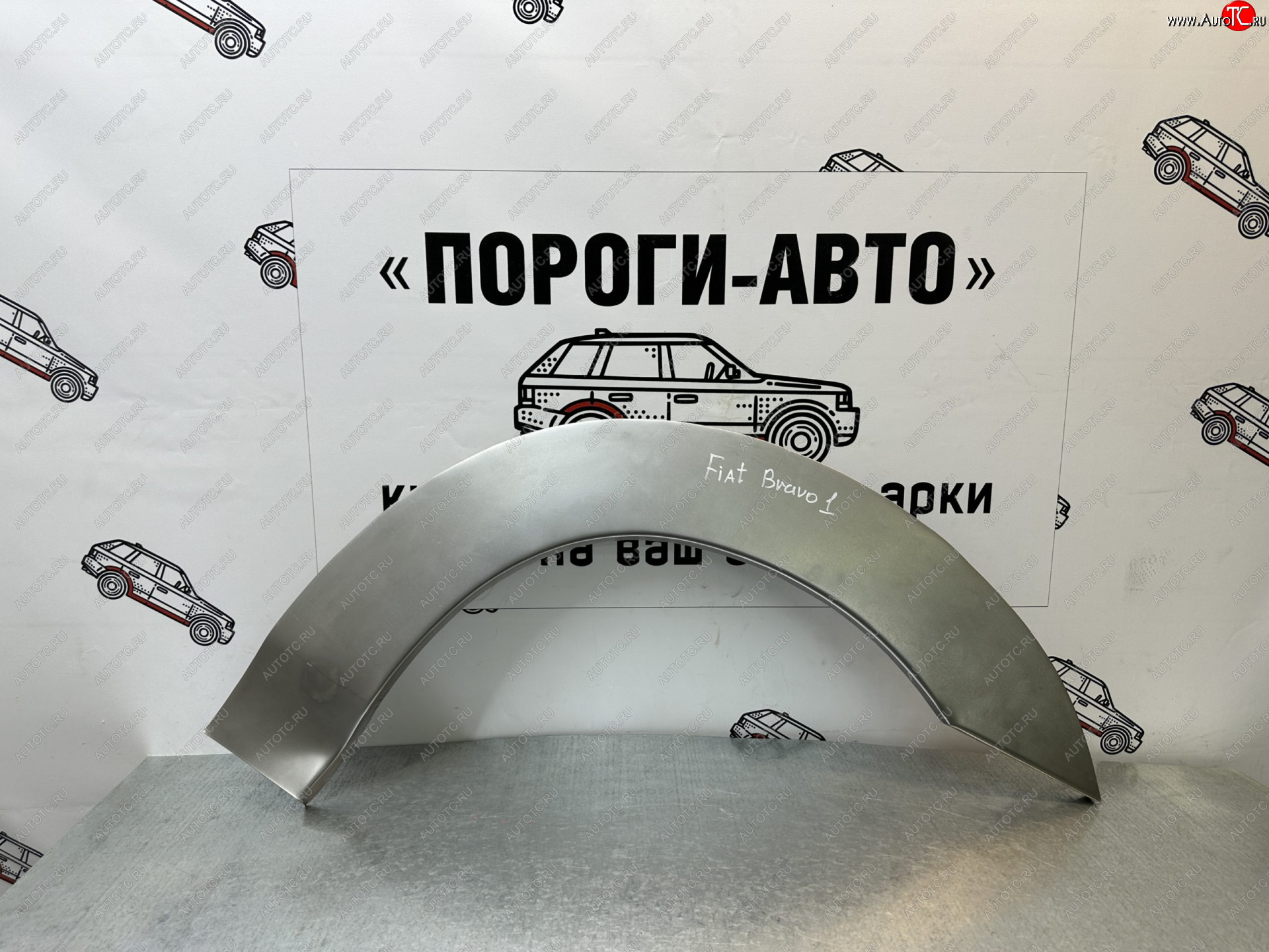 4 299 р. Комплект задних ремонтных арок Пороги-Авто Fiat Bravo 182 хэтбэк 3 дв. (1995-2001) (Холоднокатаная сталь 0,8 мм)  с доставкой в г. Новочеркасск