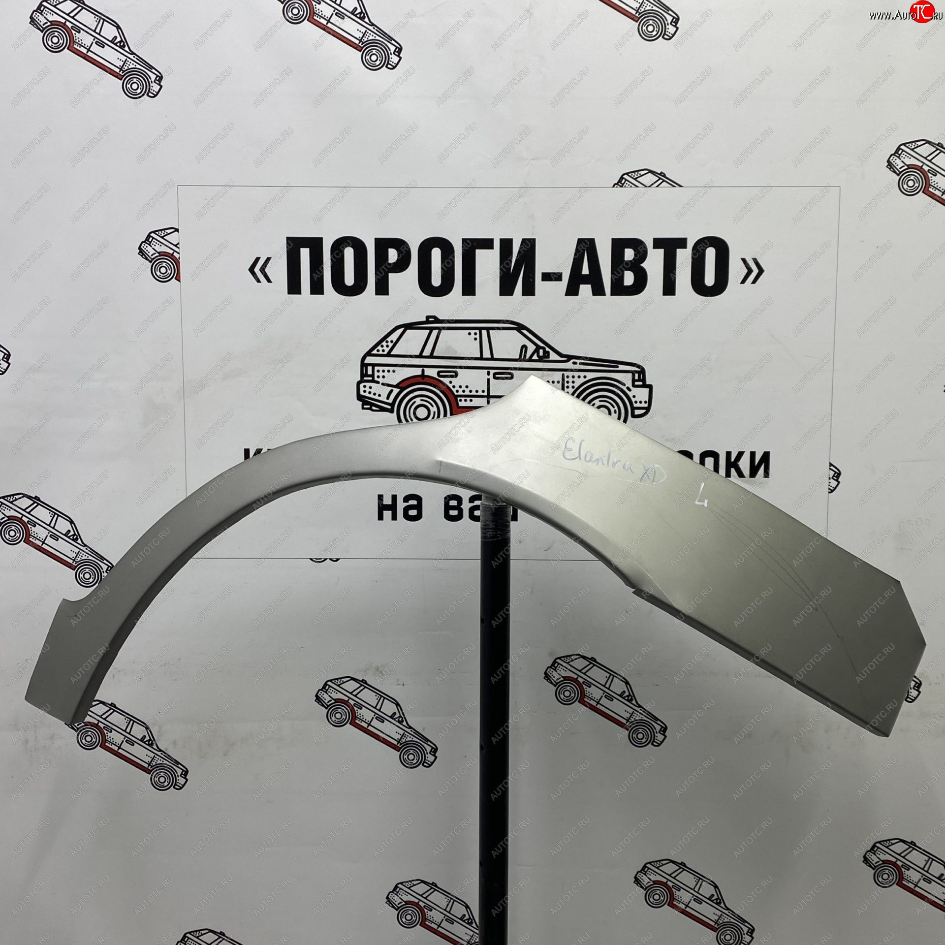 4 299 р. Комплект ремонтных внешних арок Пороги-Авто Hyundai Elantra XD седан дорестайлинг (2000-2003) (Холоднокатаная сталь 0,8 мм)  с доставкой в г. Новочеркасск