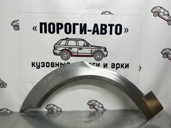 Комплект ремонтных внешних арок Пороги-Авто Volkswagen (Волксваген) Passat (Пассат)  B5 (1996-2000) B5 седан дорестайлинг, универсал дорестайлинг ()