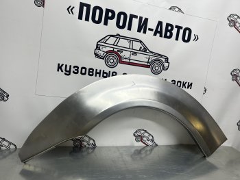 2 199 р. Правая внешняя ремонтная арка Пороги-Авто  Honda Logo (1996-2001) (Холоднокатаная сталь 0,8 мм)  с доставкой в г. Новочеркасск. Увеличить фотографию 1