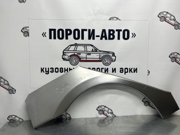 Правая внешняя ремонтная арка Пороги-Авто Hyundai (Хюндаи) Solaris (Солярис)  RBr (2010-2017) RBr седан дорестайлинг, седан рестайлинг