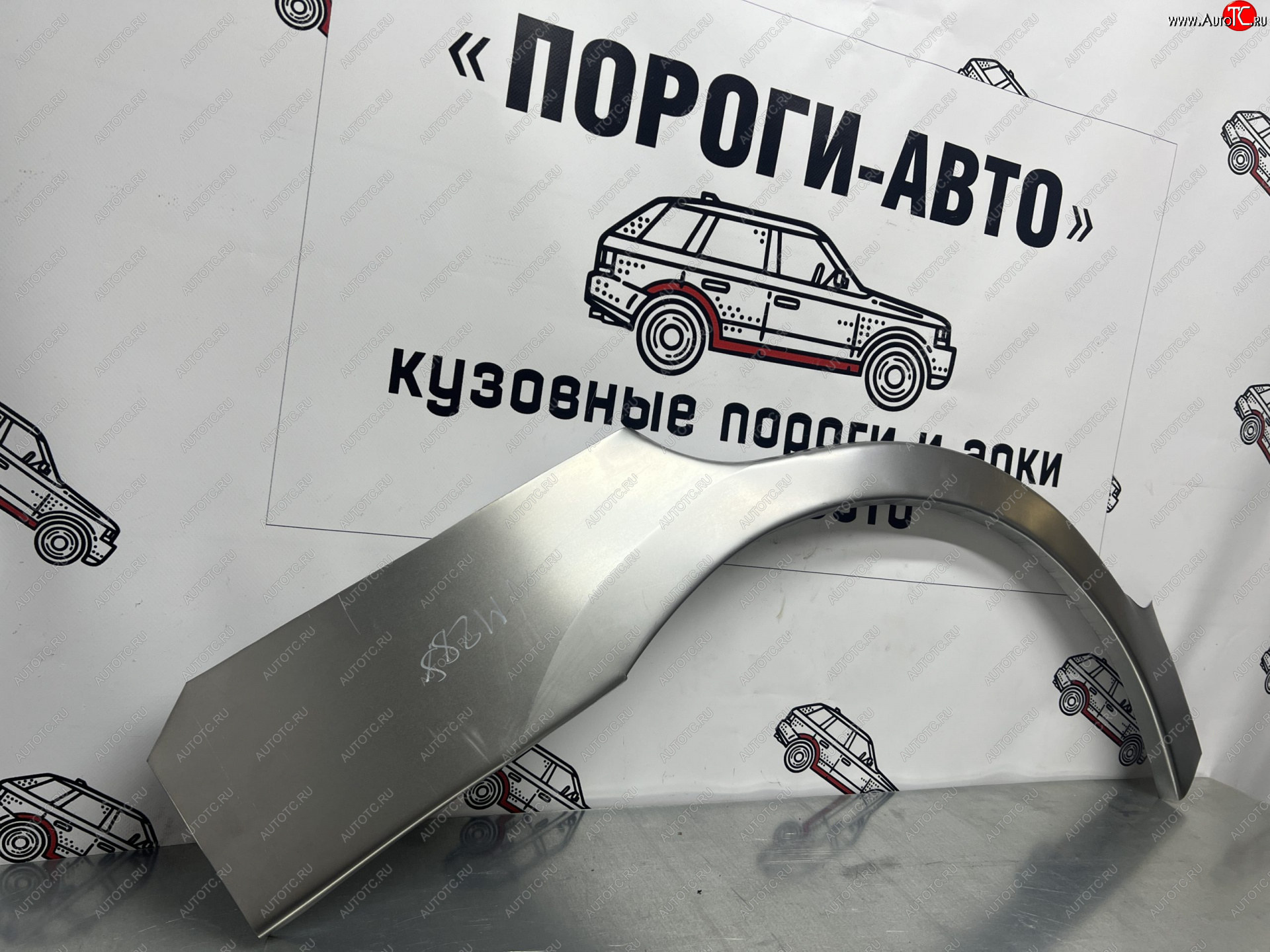 4 299 р. Комплект ремонтных внешних арок Пороги-Авто  Lifan Smily ( 320 хэтчбэк,  330 хэтчбэк) (2010-2017) дорестайлинг, рестайлинг (Холоднокатаная сталь 0,8 мм)  с доставкой в г. Новочеркасск