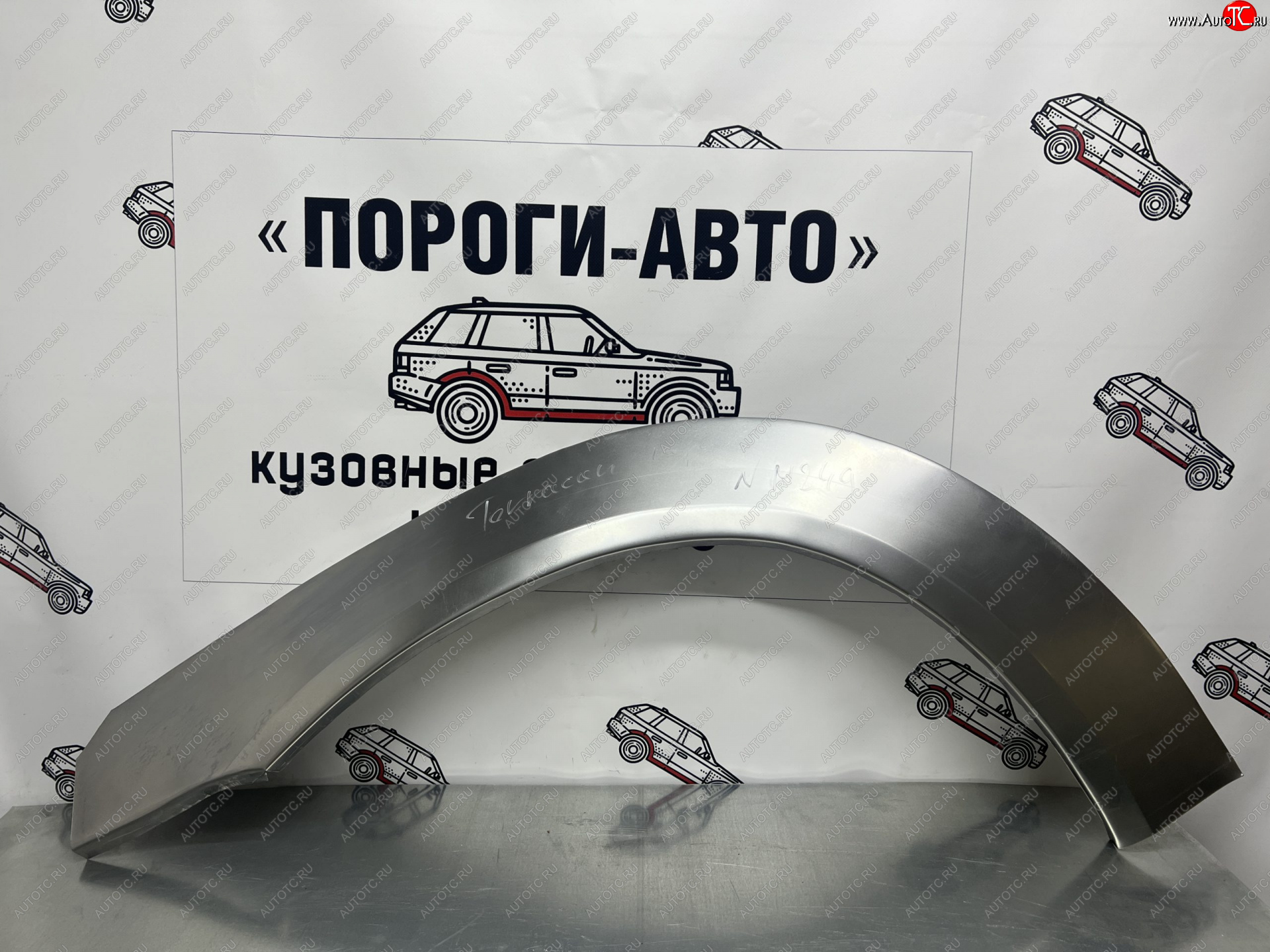 2 199 р. Ремонтная арки передних крыльев (Правая арка) Пороги-Авто  Hyundai Terracan  HP (2001-2007) дорестайлинг, рестайлинг (холоднокатаная сталь 0,8мм)  с доставкой в г. Новочеркасск