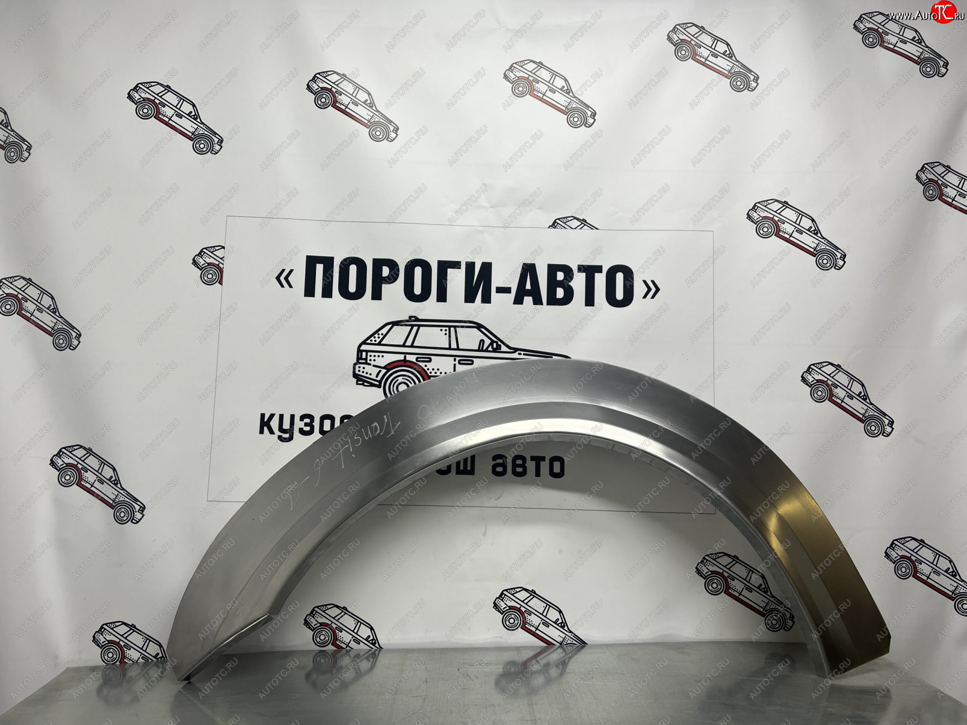 4 299 р. Комплект ремонтных внешних арок Пороги-Авто  Ford Tourneo Connect (2002-2013) дорестайлинг (Холоднокатаная сталь 0,8 мм)  с доставкой в г. Новочеркасск