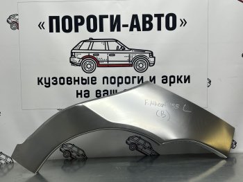 4 299 р. Комплект ремонтных внешних арок Пороги-Авто  Fiat Albea  170 (2002-2012) седан (Холоднокатаная сталь 0,8 мм)  с доставкой в г. Новочеркасск. Увеличить фотографию 1