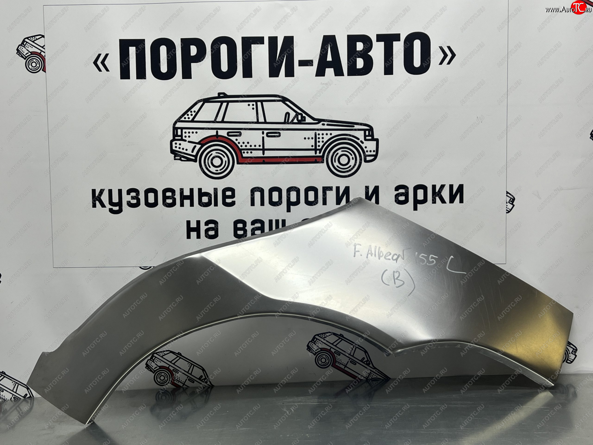 4 299 р. Комплект ремонтных внешних арок Пороги-Авто  Fiat Albea  170 (2002-2012) седан (Холоднокатаная сталь 0,8 мм)  с доставкой в г. Новочеркасск