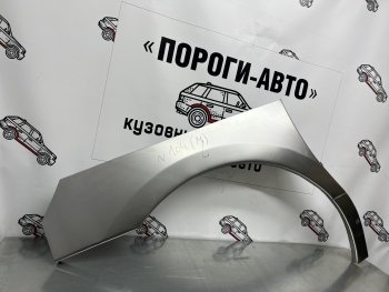 Ремонтные арки передних крыльев(Комплект) Пороги-Авто Hyundai Starex/Grand Starex/H1 TQ 2-ой рестайлинг (2017-2022)  (холоднокатаная сталь 0,8мм)