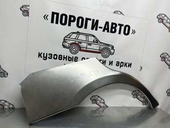 4 399 р. Комплект ремонтных внешних арок Пороги-Авто  Toyota Camry  XV50 (2011-2014) дорестайлинг (Холоднокатаная сталь 0,8 мм)  с доставкой в г. Новочеркасск. Увеличить фотографию 1