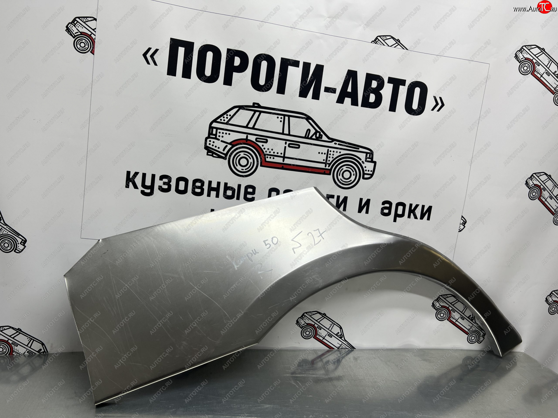 2 199 р. Левая внешняя ремонтная арка Пороги-Авто  Toyota Camry  XV50 (2011-2014) дорестайлинг (Холоднокатаная сталь 0,8 мм)  с доставкой в г. Новочеркасск