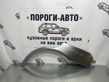 4 399 р. Комплект ремонтных внешних арок Пороги-Авто  Mitsubishi Lancer  7 (1991-1995) седан (Холоднокатаная сталь 0,8 мм)  с доставкой в г. Новочеркасск. Увеличить фотографию 1