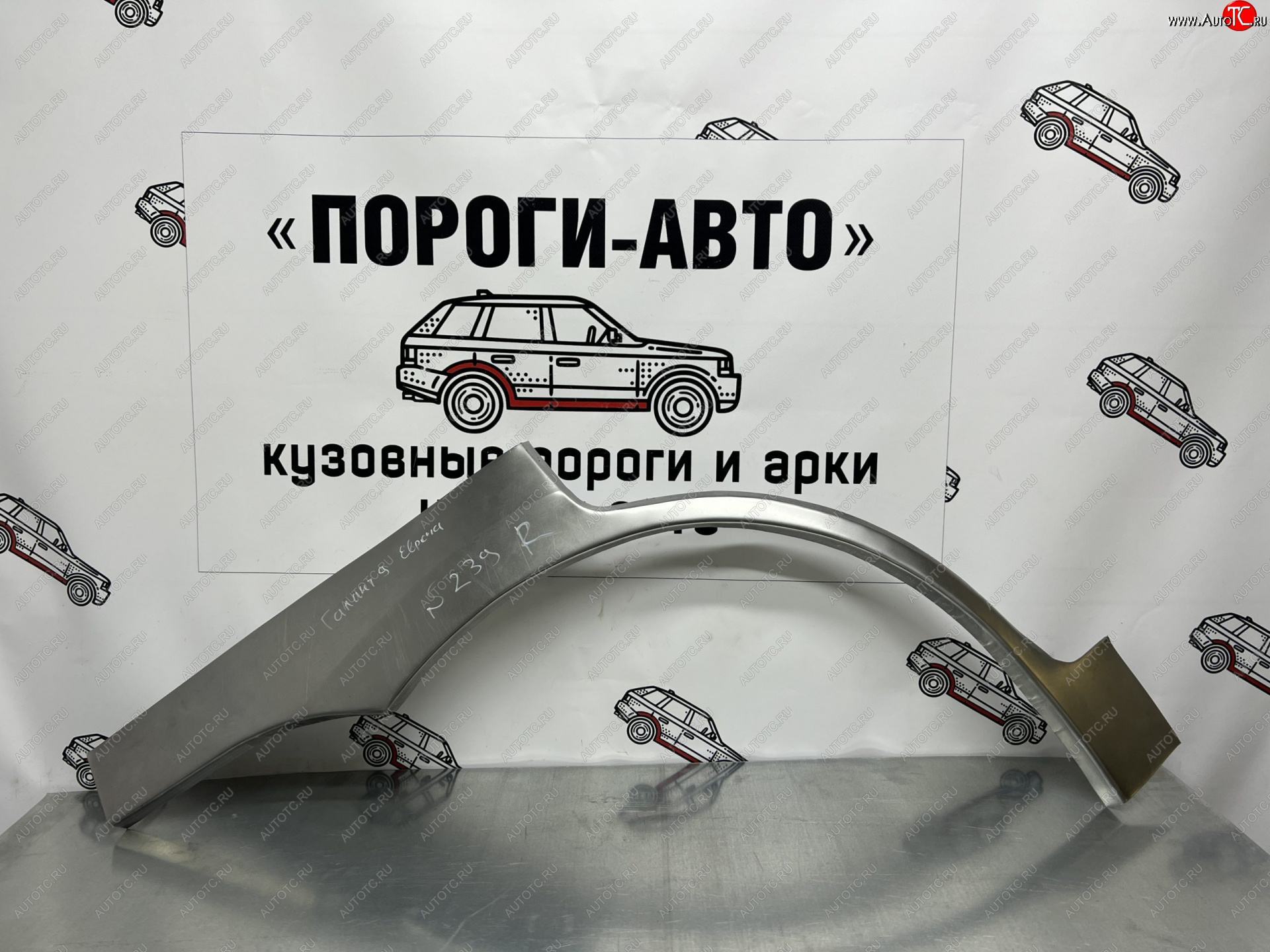 4 299 р. Комплект ремонтных внешних арок Пороги-Авто  Mitsubishi Galant Fortis ( CX,  CY) (2007-2015) лифтбэк, седан (Холоднокатаная сталь 0,8 мм)  с доставкой в г. Новочеркасск