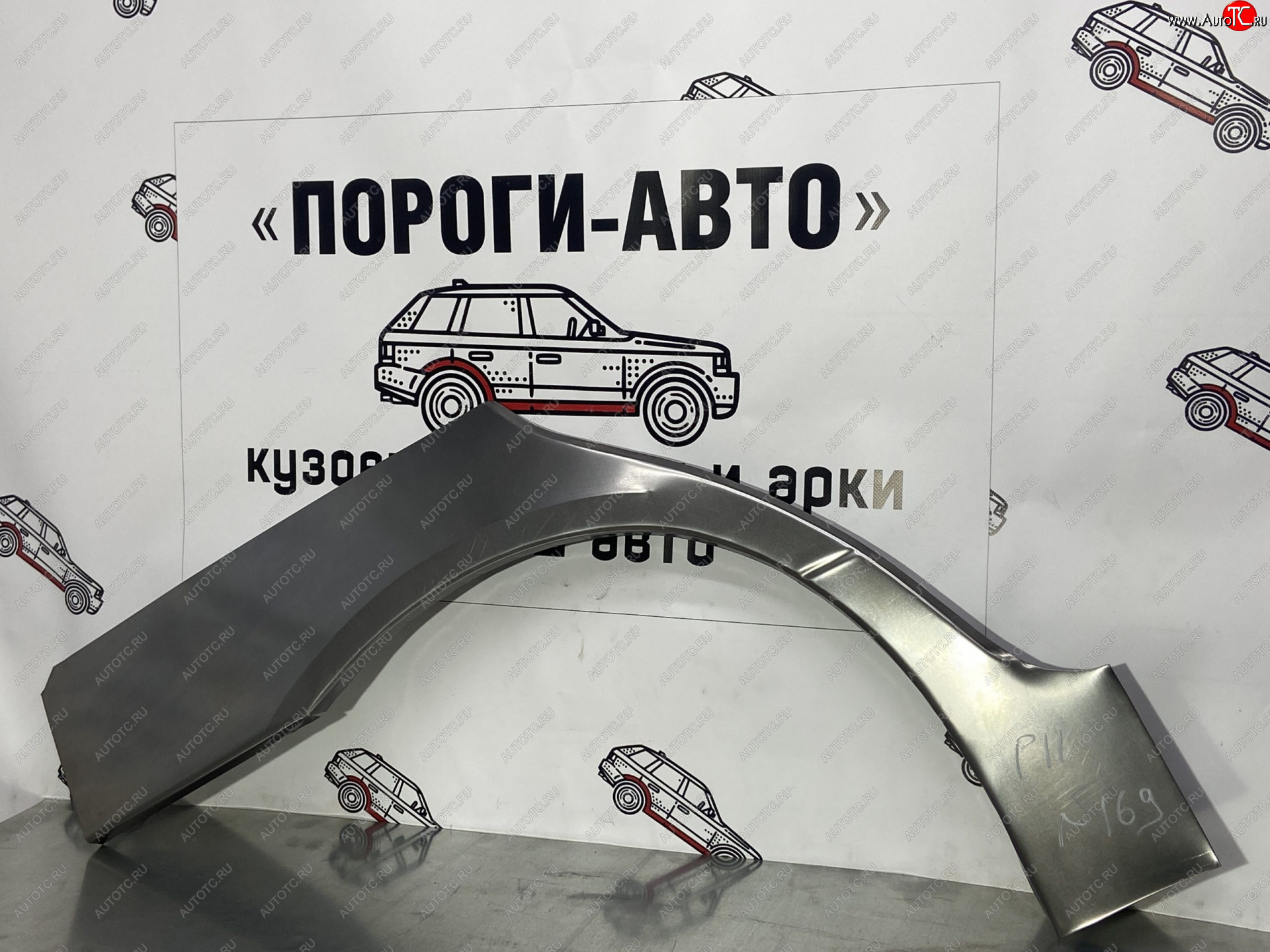 4 299 р. Комплект ремонтных внешних арок Пороги-Авто  Nissan Primera  P11 (1997-2000) дорестайлинг универсал (Холоднокатаная сталь 0,8 мм)  с доставкой в г. Новочеркасск