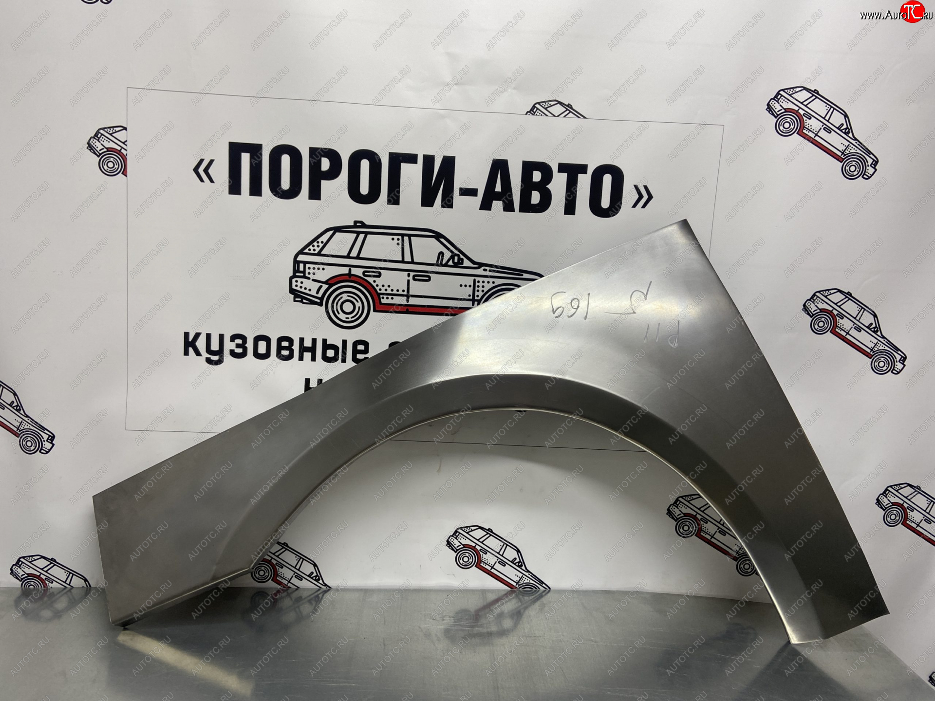 4 299 р. Комплект передних ремонтных внешних арок Пороги-Авто  Nissan Primera ( 2 хэтчбэк,  2 седан,  2 универсал) (1995-2003) P11 дорестайлинг, P11 рестайлинг, P11 рестайлинг, P11 рестайлинг (Холоднокатаная сталь 0,8 мм)  с доставкой в г. Новочеркасск