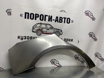 4 299 р. Комплект ремонтных внешних арок Пороги-Авто  Lexus GS300  S190 (2005-2012) дорестайлинг, рестайлинг (Холоднокатаная сталь 0,8 мм)  с доставкой в г. Новочеркасск. Увеличить фотографию 1