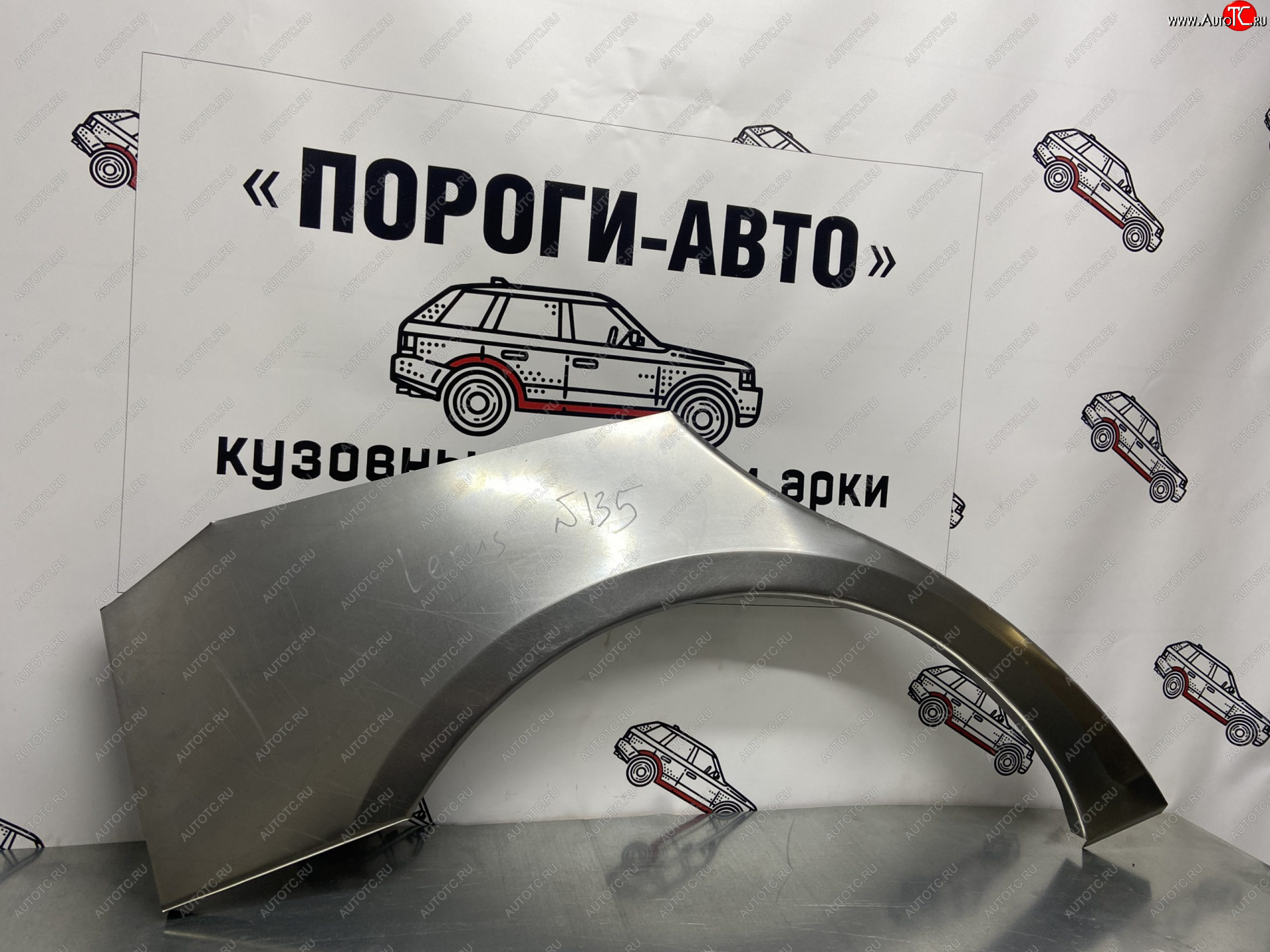 2 199 р. Правая внешняя ремонтная арка Пороги-Авто  Lexus GS300  S190 (2005-2012) дорестайлинг, рестайлинг (Холоднокатаная сталь 0,8 мм)  с доставкой в г. Новочеркасск