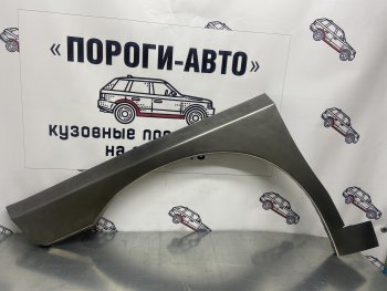 4 299 р. Ремонтные арки передних крыльев (Комплект) Пороги-Авто  Hyundai Starex/H1  A1 (1997-2007) дорестайлинг, рестайлинг (холоднокатаная сталь 0,8мм)  с доставкой в г. Новочеркасск. Увеличить фотографию 1