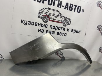 4 399 р. Комплект ремонтных внешних арок Пороги-Авто Honda Jazz (2001-2008) (Холоднокатаная сталь 0,8 мм)  с доставкой в г. Новочеркасск. Увеличить фотографию 1