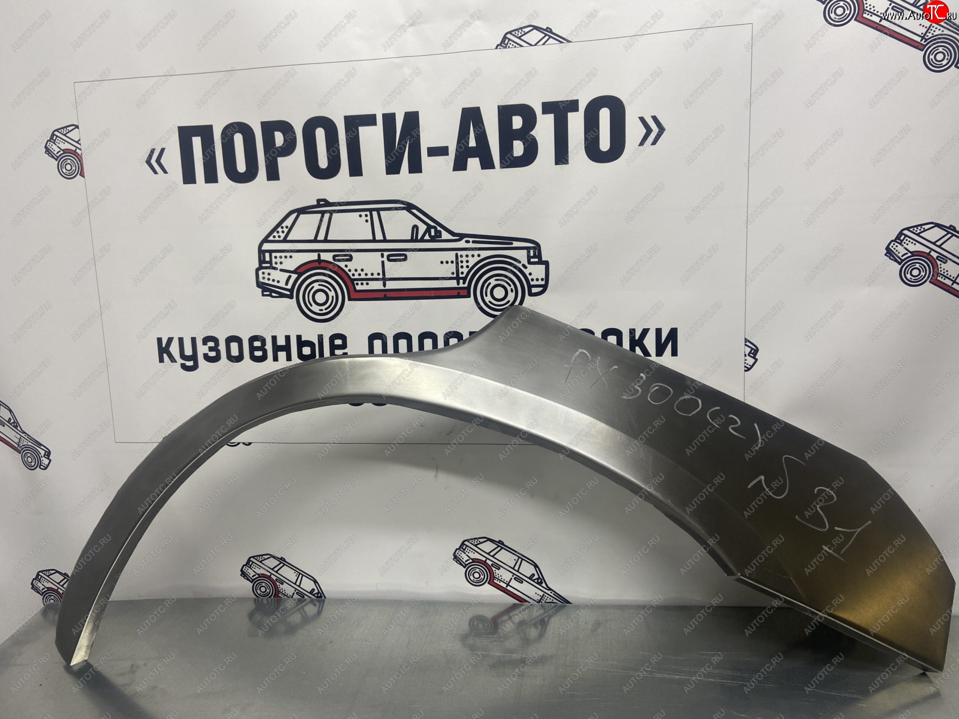 4 299 р. Комплект ремонтных внешних арок Пороги-Авто Lexus RX300 XU30 дорестайлинг (2003-2006) (Холоднокатаная сталь 0,8 мм)  с доставкой в г. Новочеркасск