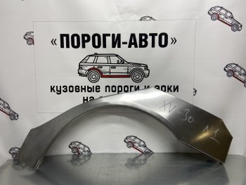 Комплект задних ремонтных арок Пороги-Авто Toyota Camry XV30 дорестайлинг (2001-2004)  (Холоднокатаная сталь 0,8 мм)