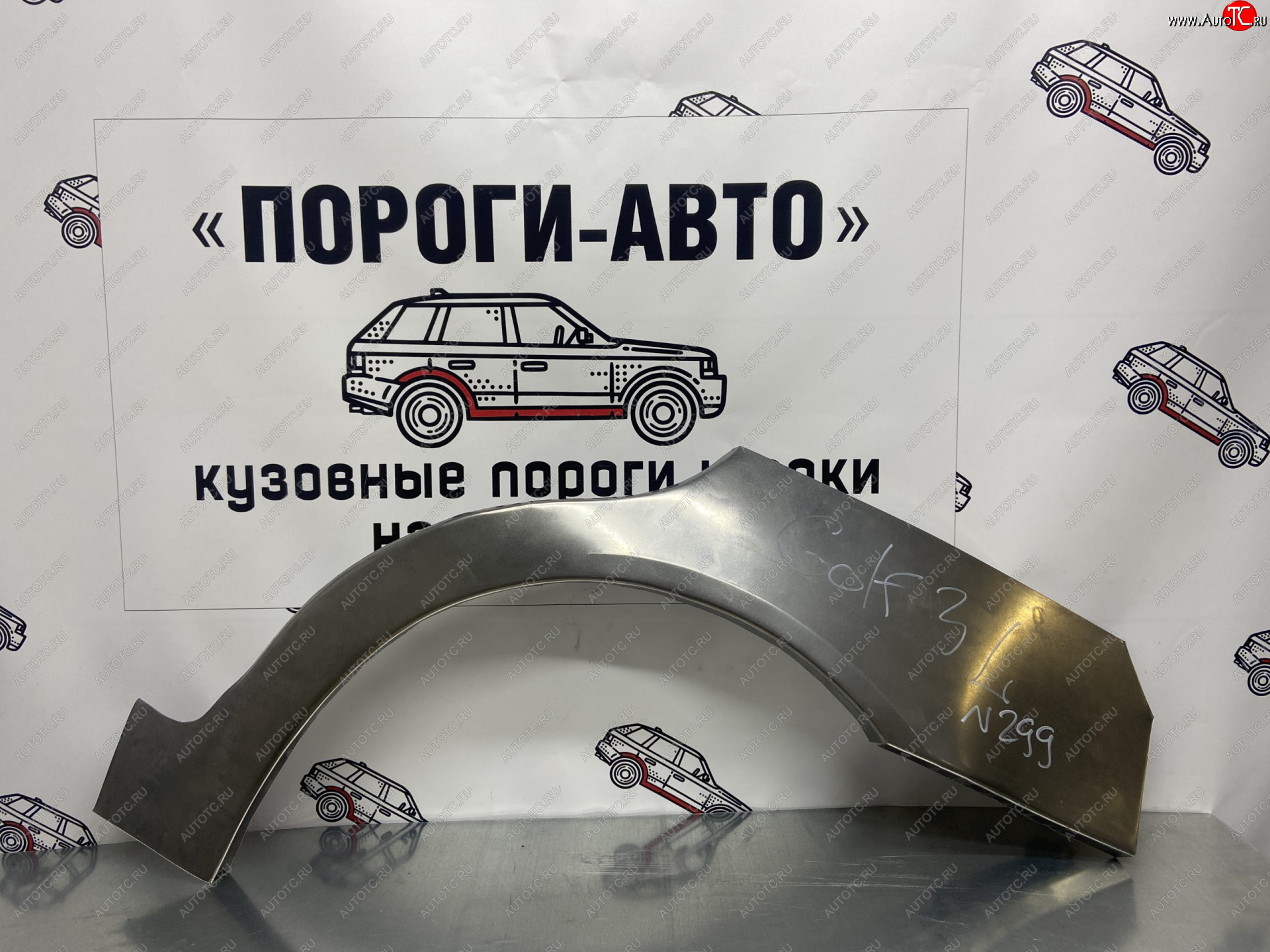 4 299 р. Комплект ремонтных внешних арок Пороги-Авто  Volkswagen Golf  3 (1991-1998) (Холоднокатаная сталь 0,8 мм)  с доставкой в г. Новочеркасск