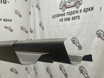 3 899 р. Комплект ремонтных порогов Пороги-Авто Chevrolet Cruze HR51S,HR81S хэтчбек (Япония) (2001-2008) (Холоднокатанная сталь 1 мм)  с доставкой в г. Новочеркасск. Увеличить фотографию 1