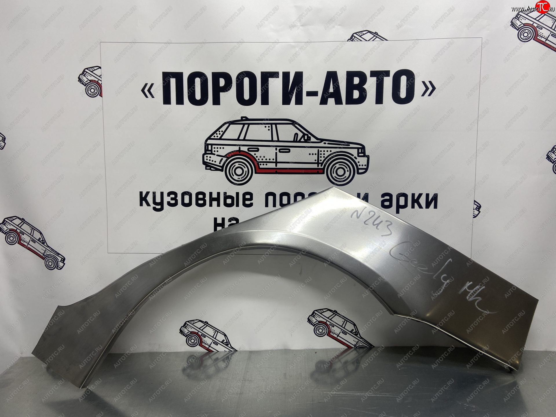 4 299 р. Комплект ремонтных внешних арок Пороги-Авто  Geely MK Cross (2011-2016) (Холоднокатаная сталь 0,8 мм)  с доставкой в г. Новочеркасск