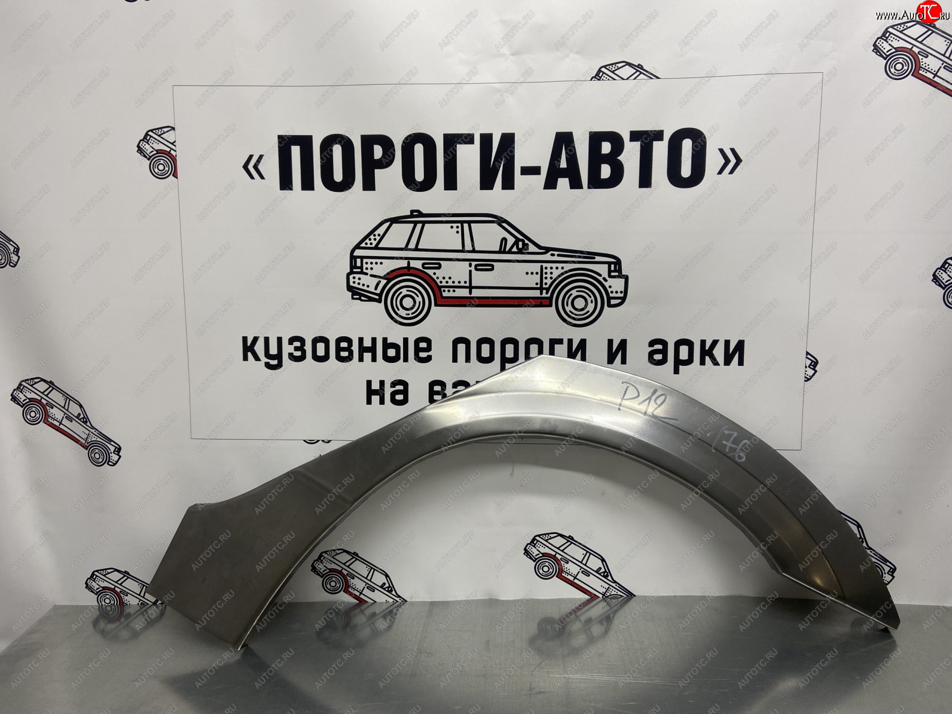 2 199 р. Левая внешняя ремонтная арка Пороги-Авто  Nissan Primera ( 3 седан,  3 универсал) (2001-2008) P12, P12 (Холоднокатаная сталь 0,8 мм)  с доставкой в г. Новочеркасск