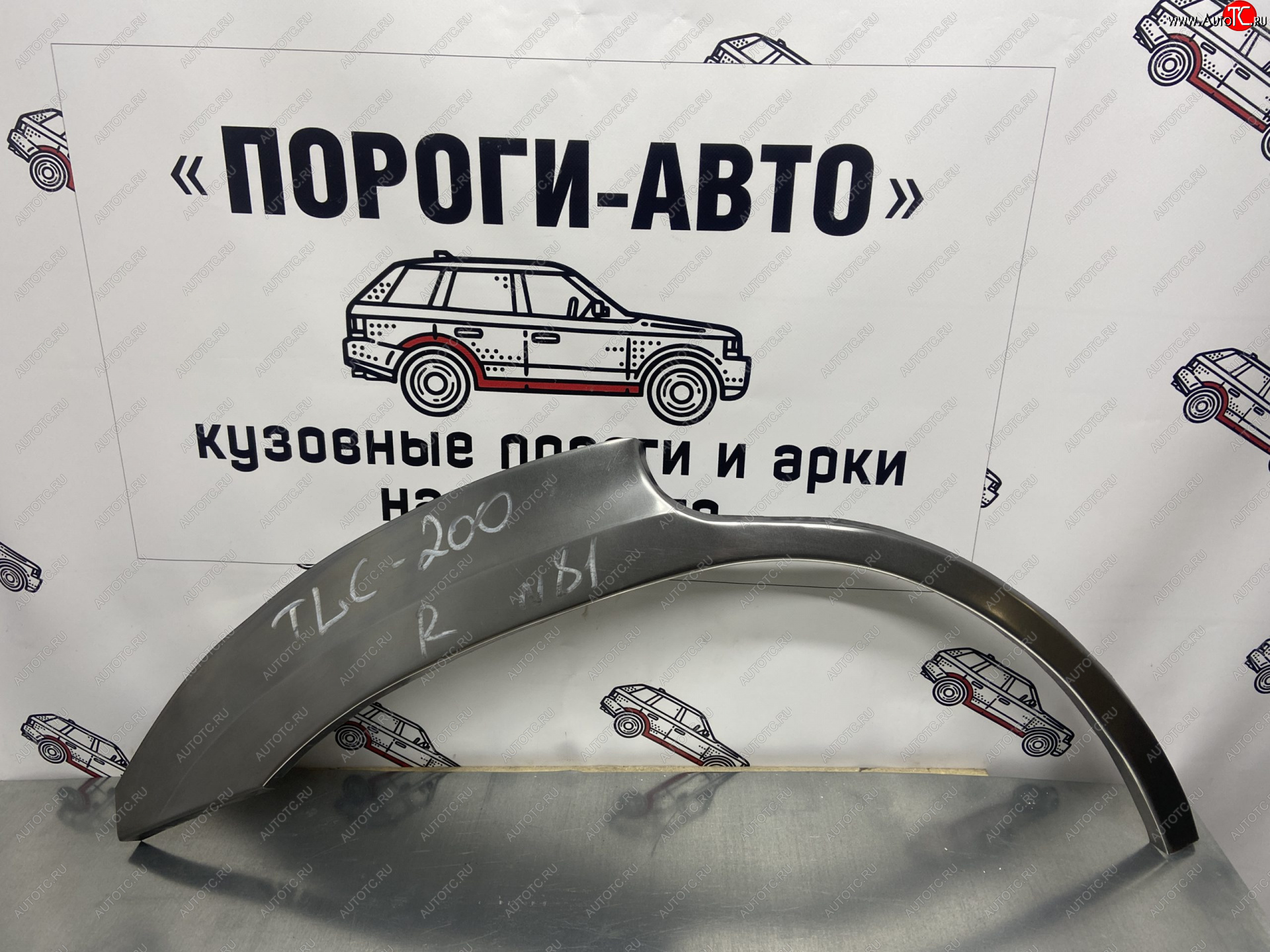 4 299 р. Комплект ремонтных внешних арок Пороги-Авто  Toyota Land Cruiser  200 (2007-2021) дорестайлинг, 1-ый рестайлинг, 2-ой рестайлинг (Холоднокатаная сталь 0,8 мм)  с доставкой в г. Новочеркасск