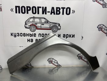 4 299 р. Комплект ремонтных внешних арок Пороги-Авто  Hyundai Matrix  1 FC (2001-2010) дорестайлинг, 1-ый рестайлинг, 2-ой рестайлинг (Холоднокатаная сталь 0,8 мм)  с доставкой в г. Новочеркасск. Увеличить фотографию 1