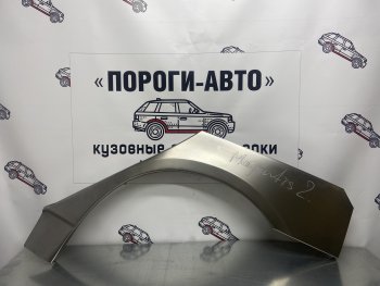 Комплект ремонтных внешних арок Пороги-Авто KIA (КИА) Magentis (Магентис) (2005-2010)  (Холоднокатаная сталь 0,8 мм)