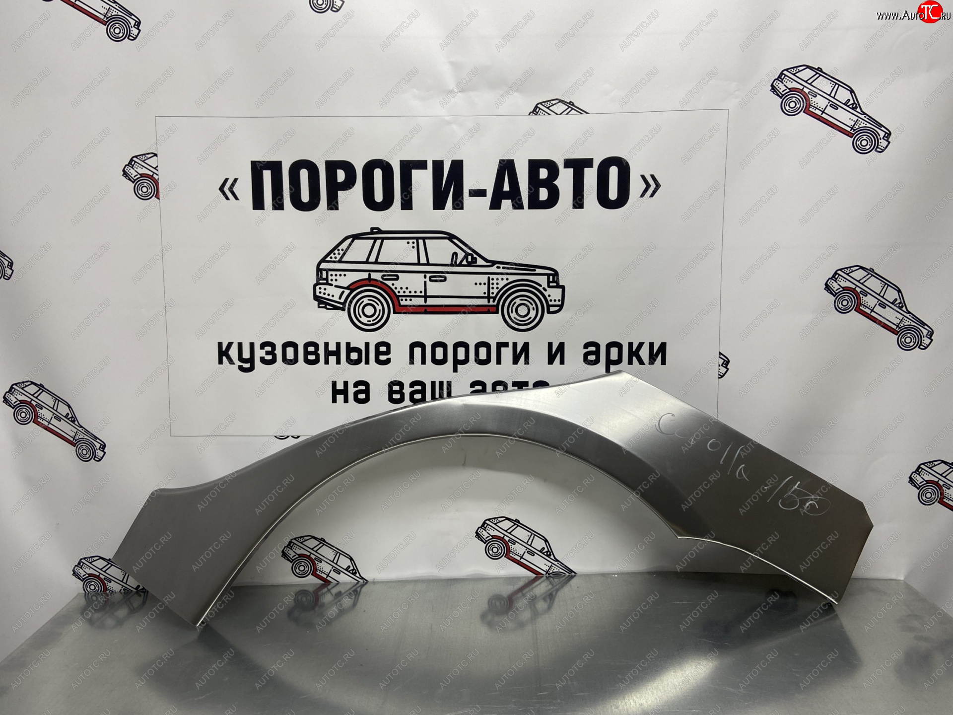 4 299 р. Комплект ремонтных внешних арок Пороги-Авто  Toyota Corolla  E150 (2006-2013) седан дорестайлинг, седан рестайлинг (Холоднокатаная сталь 0,8 мм)  с доставкой в г. Новочеркасск