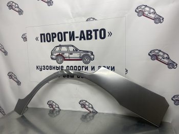 Комплект ремонтных внешних арок Пороги-Авто Nissan (Нисан) Terrano2 (террано) ( R20,  R50) (1993-2006) R20, R50 дорестайлинг, дорестайлинг, 1-ый рестайлинг, 2-ой рестайлинг, рестайлинг  (Холоднокатаная сталь 0,8 мм)