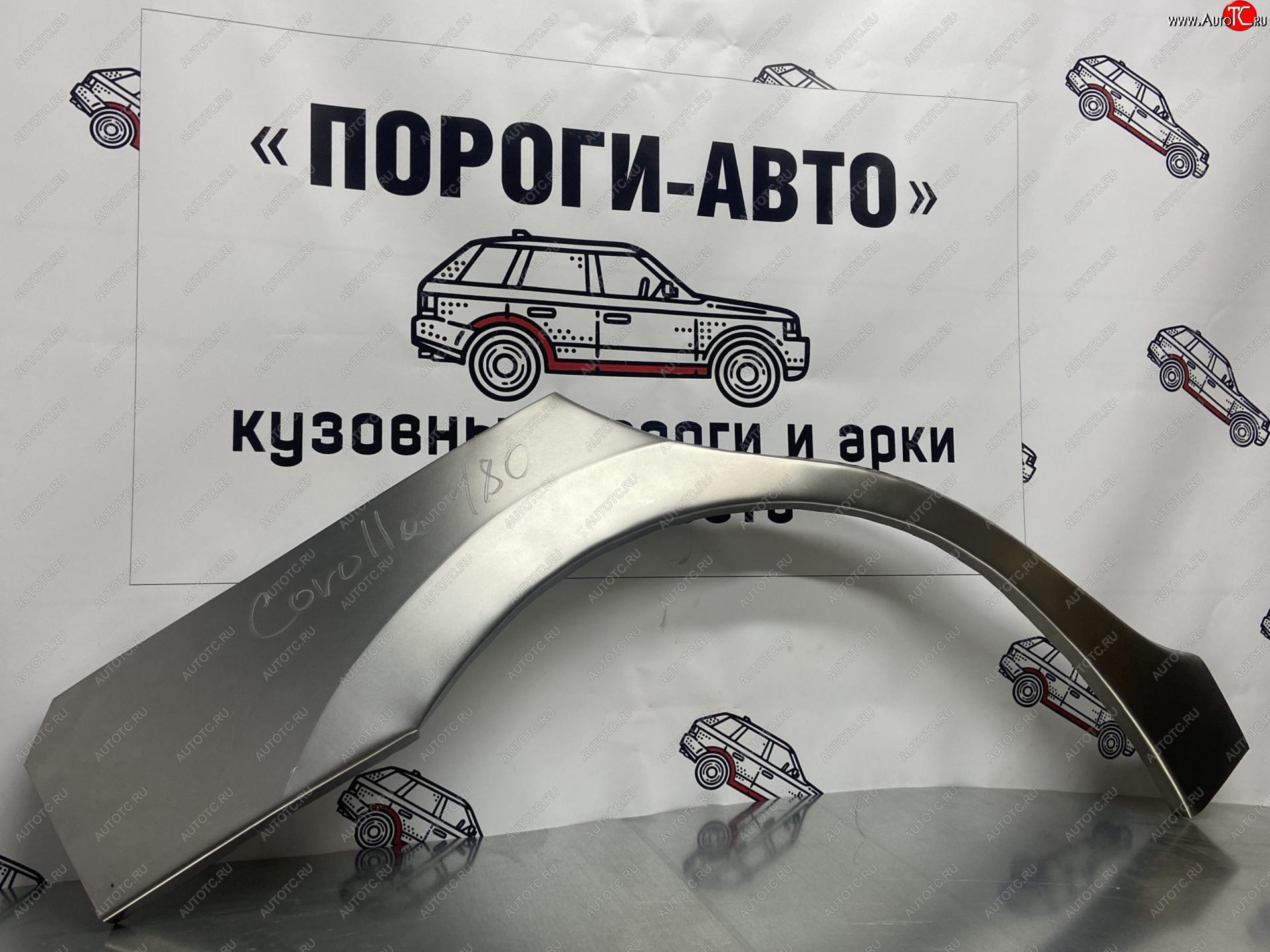 4 299 р. Комплект ремонтных внешних арок Пороги-Авто  Toyota Corolla  E180 (2013-2019) дорестайлинг, рестайлинг (Холоднокатаная сталь 0,8 мм)  с доставкой в г. Новочеркасск