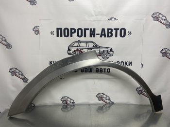 Ремонтные арки задних крыльев (Правая арка) Пороги-Авто Toyota (Тойота) Land Cruiser (Лэнд)  80 (1989-1997) 80 ()