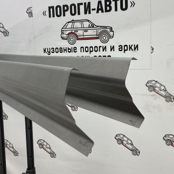 3 899 р. Комплект ремонтных порогов Пороги-Авто  Nissan Maxima  A33 (2000-2006) дорестайлинг, рестайлинг (Холоднокатанная сталь 1 мм)  с доставкой в г. Новочеркасск. Увеличить фотографию 1