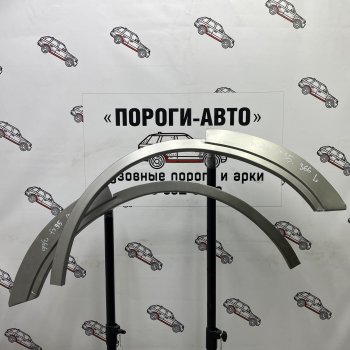 4 399 р. Комплект задних ремонтных арок Пороги-Авто  INFINITI FX35  S50 (2002-2008) дорестайлинг, рестайлинг (Холоднокатаная сталь 0,8 мм)  с доставкой в г. Новочеркасск. Увеличить фотографию 1