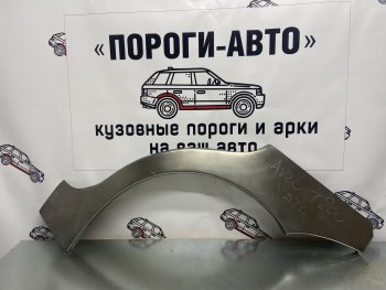 4 299 р. Комплект ремонтных арок крыльев Пороги-Авто  Chevrolet Aveo  T200 (2002-2008) хэтчбек 5 дв (Холоднокатаная сталь 0,8 мм)  с доставкой в г. Новочеркасск. Увеличить фотографию 1