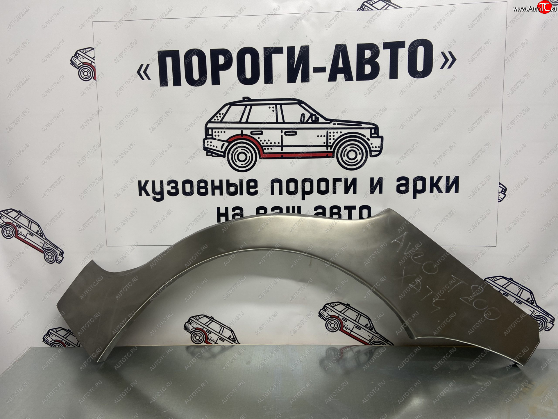 4 299 р. Комплект ремонтных арок крыльев Пороги-Авто  Chevrolet Aveo  T200 (2002-2008) хэтчбек 5 дв (Холоднокатаная сталь 0,8 мм)  с доставкой в г. Новочеркасск