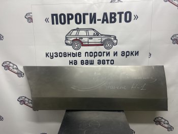 Ремонтная пенка сдвижной двери Пороги-Авто Hyundai (Хюндаи) Starex/H1 (старекс)  A1 (1997-2007) A1 дорестайлинг, рестайлинг  (холоднокатаная сталь 0,8мм)